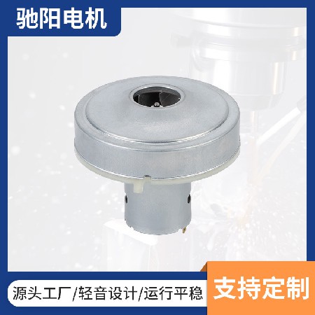 家用吸尘器电机批发 有刷直流电动机 高功率高转速低噪音直流电机