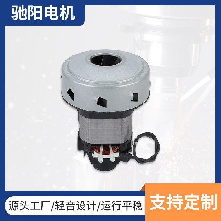 400W清洗机直流电动机 220V微型电机 转速电机清洗设备马达高批发