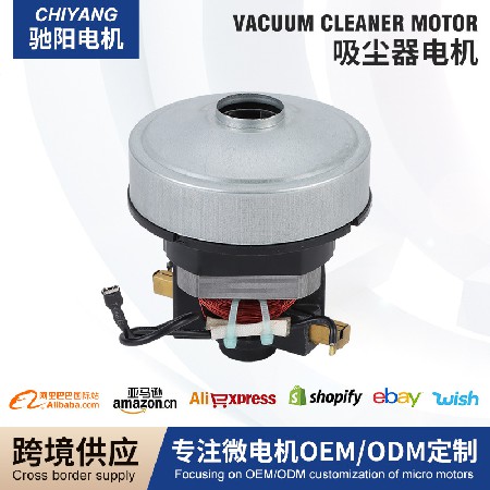 400W吸尘器电机跨境代工有刷直流电动机大功率低噪音直流微型电机