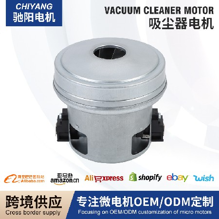 桶式吸尘器有刷电机跨境 1200W大功率低噪音高转速电机吸尘器电机