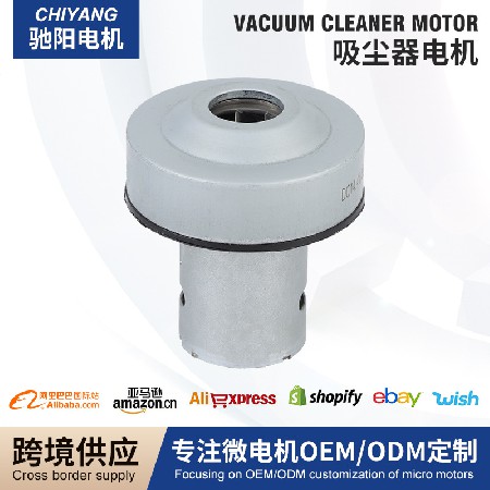 有刷直流电动机跨境 手持吸尘器电机 高功率高转速低噪音直流电机
