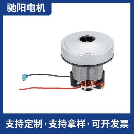 定制吸尘器电机 600w高功率有刷电机 低噪音高转速吸尘器直流电机