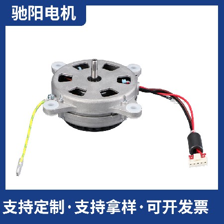 定制料理破壁机直流无刷电机 400W榨汁机小家电用微型电机高转速