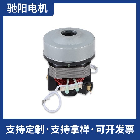 定制气球充气泵电机 家用微型直流电动机 550W3A低噪音微型电机